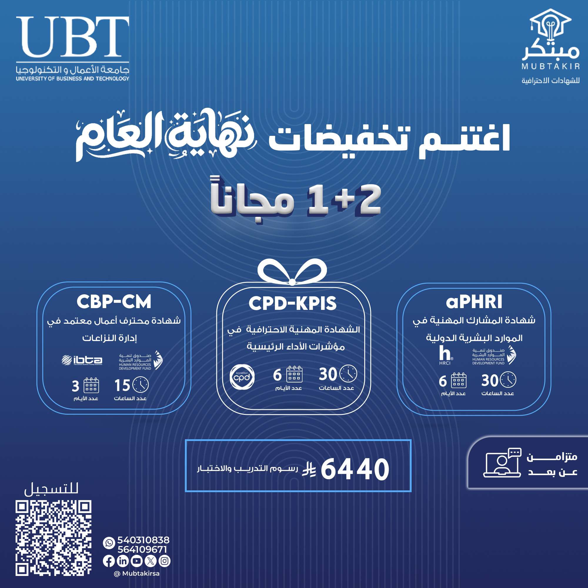 تخفيضات نهاية العام 4