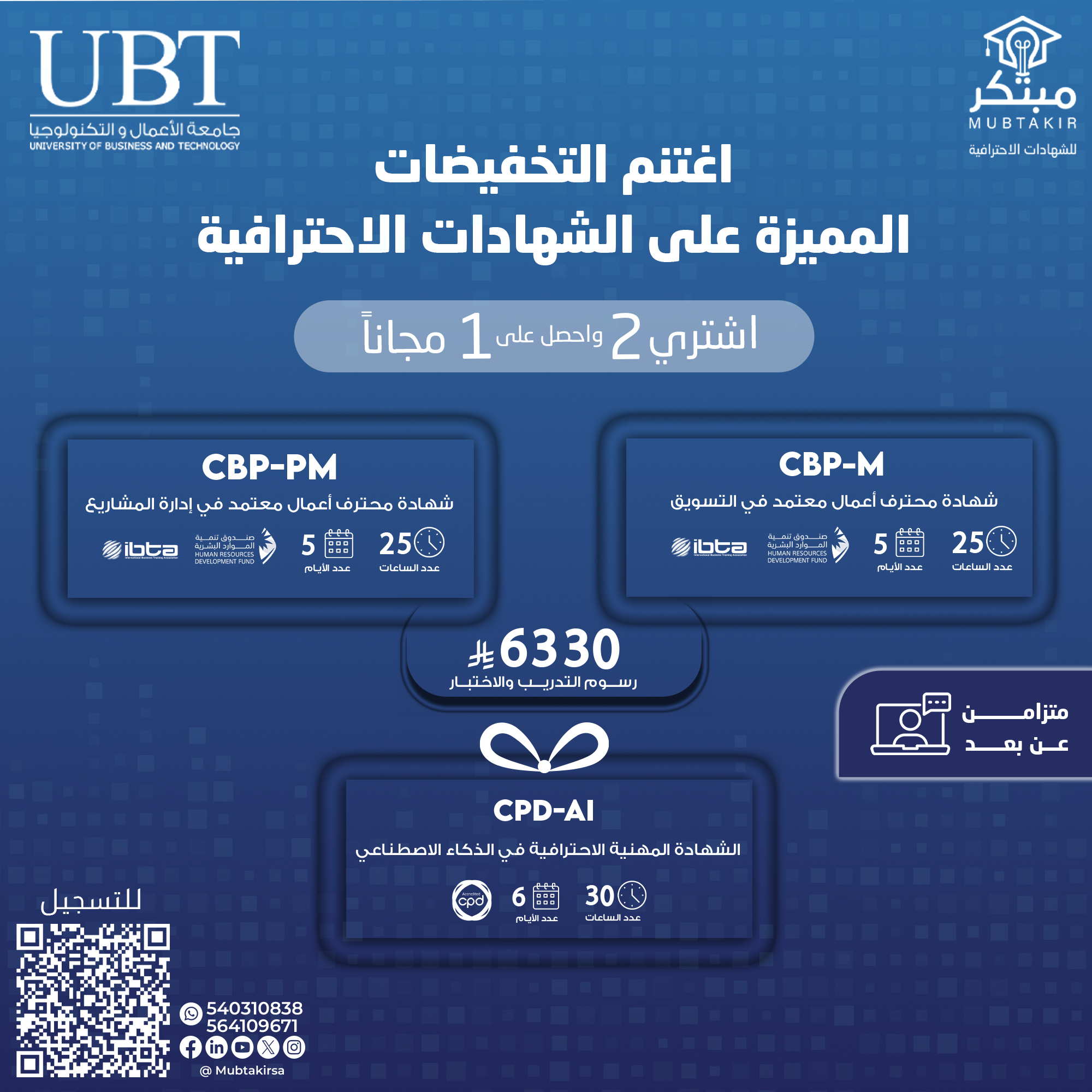 تخفيضات نهاية العام 3
