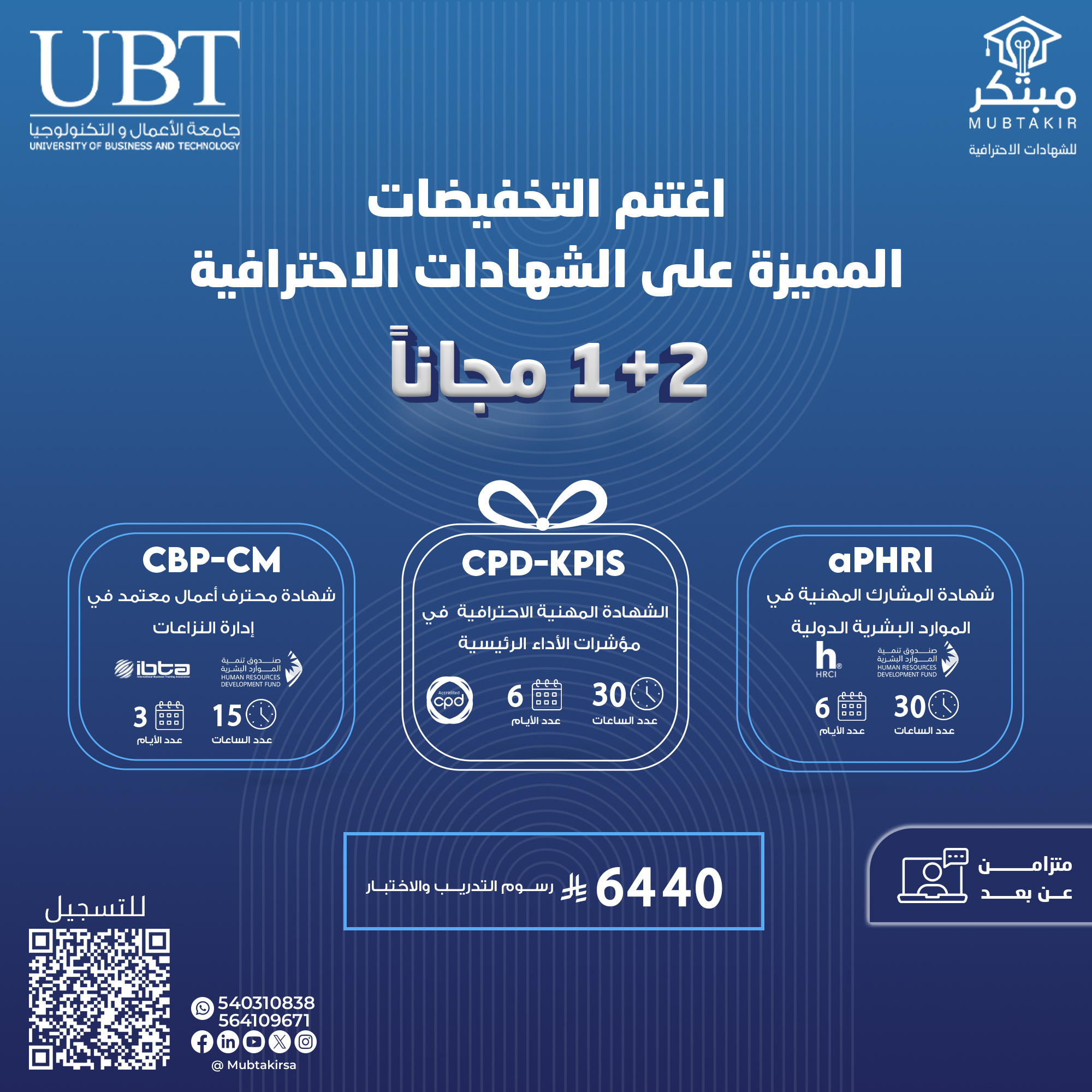 تخفيضات نهاية العام 4